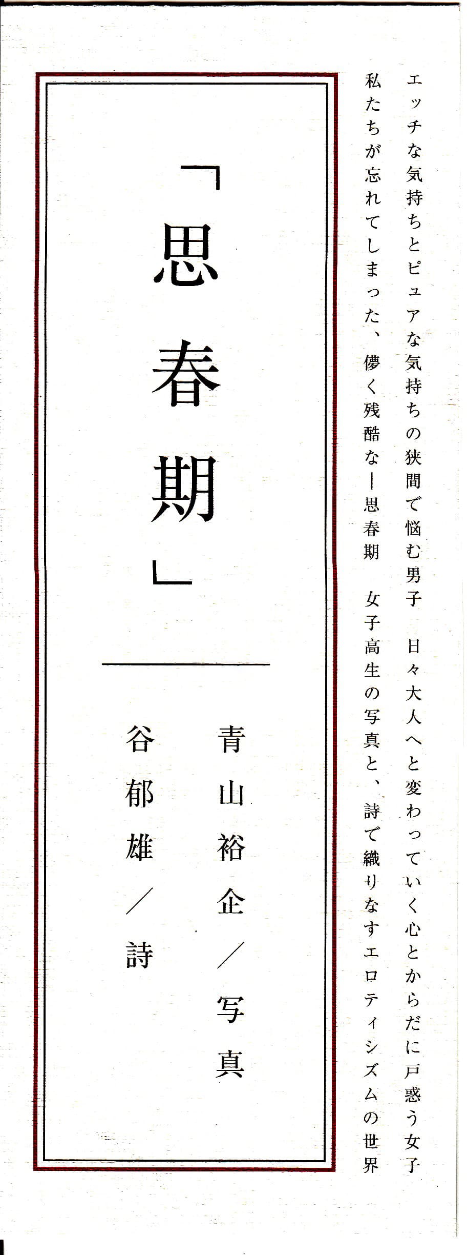 Worn cotton socks cradling bare foot